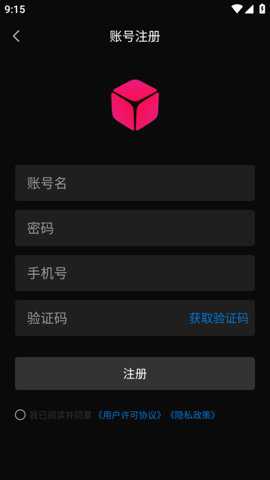 贝锐花生壳app