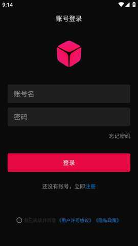 贝锐花生壳app