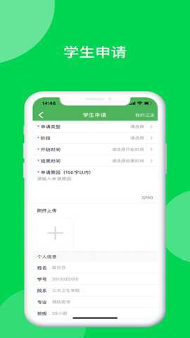 艺体通