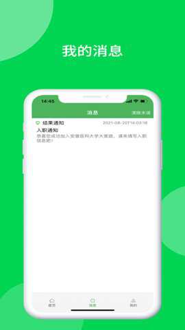 艺体通
