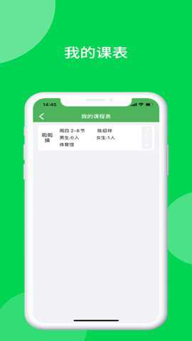 艺体通