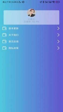 算来算去下载