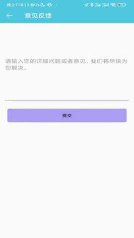 算来算去下载