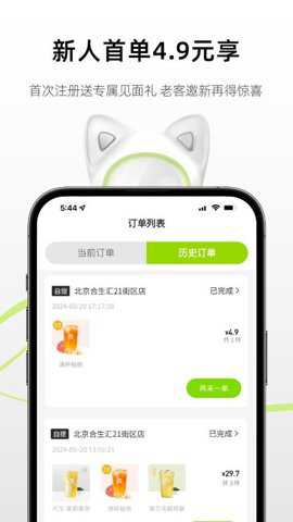 茶猫app