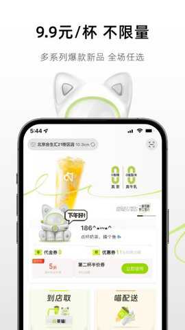 茶猫app