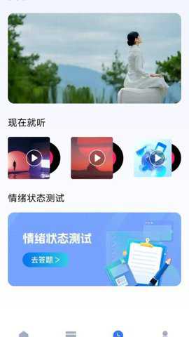 步步乐逍遥
