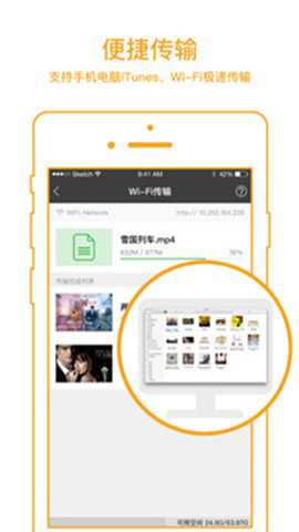 青蛙云app