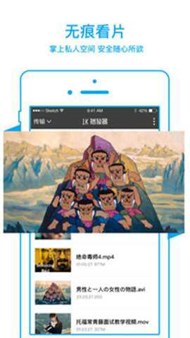 青蛙云app
