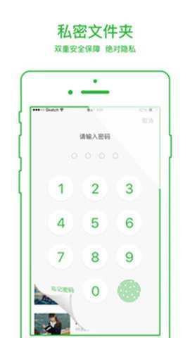 青蛙云app