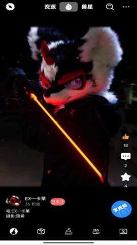 它界app