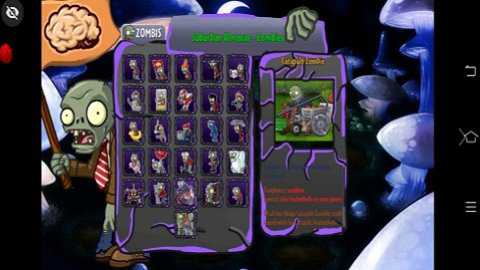 PVZ二代材质