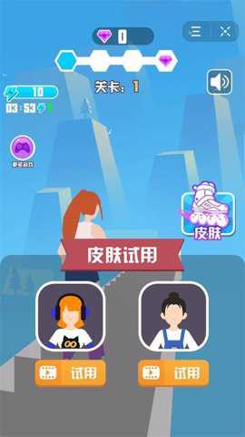空中滑轮大师下载