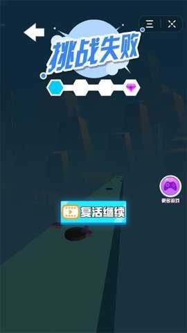 空中滑轮大师下载
