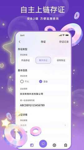 元咕噜app