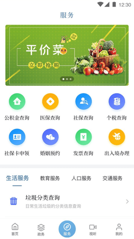 上海虹口下载