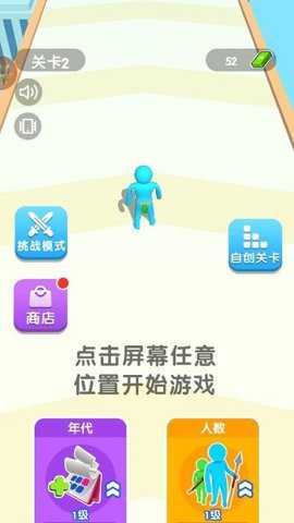 决斗高手下载