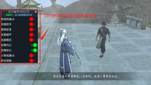 无尽噩梦5怨灵咒下载
