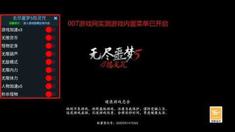 无尽噩梦5怨灵咒下载