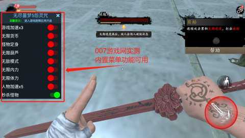 无尽噩梦5怨灵咒下载