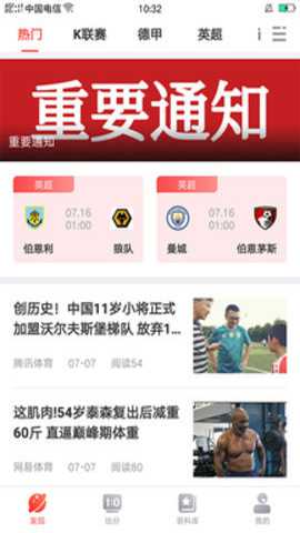 彩虹多多下载