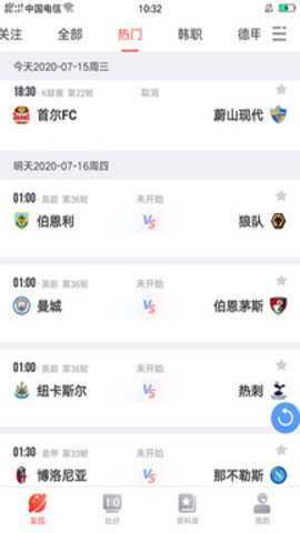 彩虹多多下载
