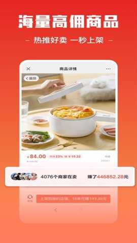 视频号小店管家下载