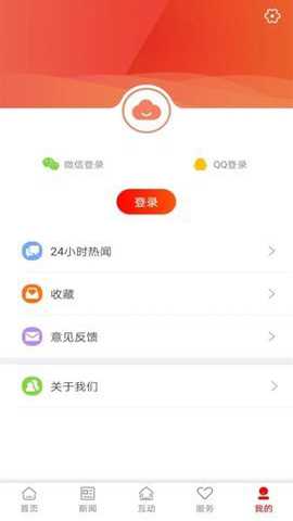 株洲新区app