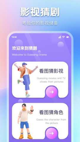 柠檬好剧播放器