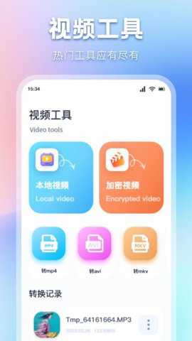 柠檬好剧播放器