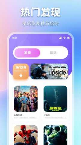 柠檬好剧播放器