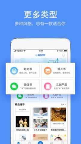 时光流影下载