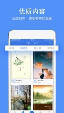 时光流影下载