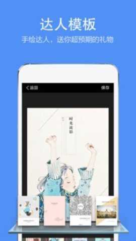 时光流影下载