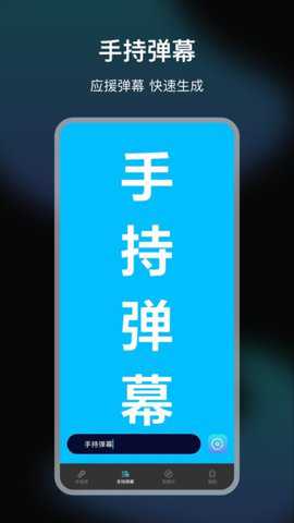 求救手电筒下载
