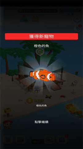 建造英雄免广告版下载