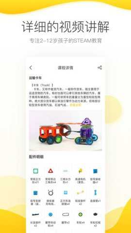 机变酷卡下载