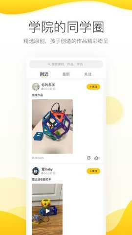 机变酷卡下载