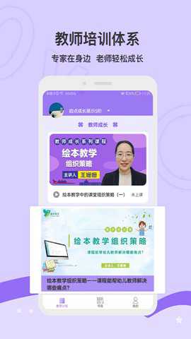 启点未来app