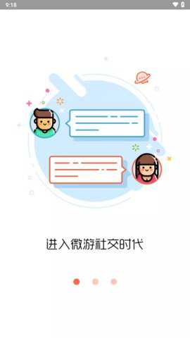 闪电玩下载
