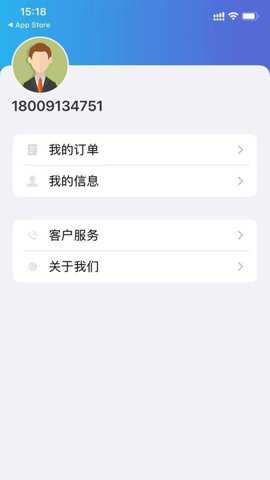 分宜行下载