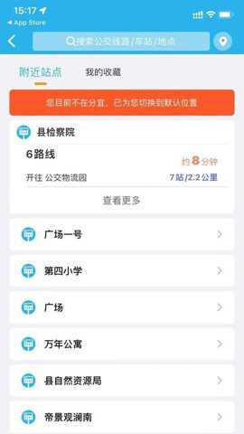 分宜行下载