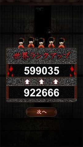 我在看着你下载