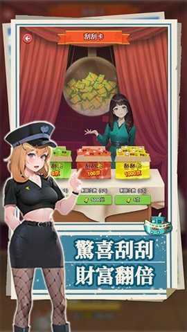 我靠钓鱼买座岛破解版