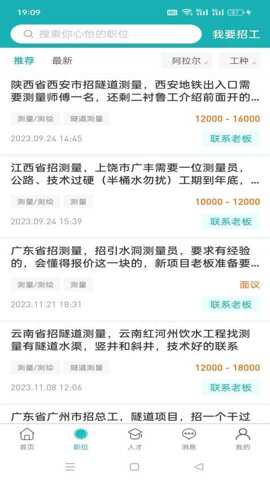 天侠网下载