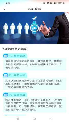 天侠网下载