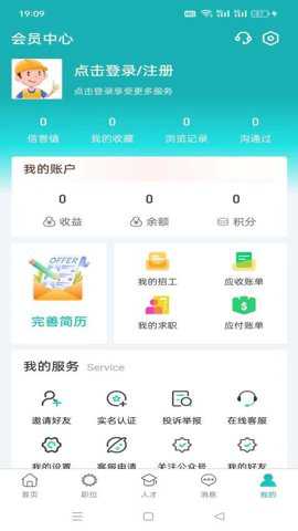 天侠网下载