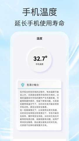 财福计步下载
