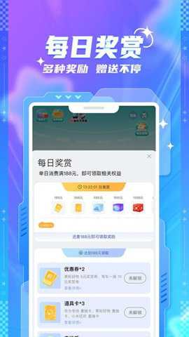 元魔方app