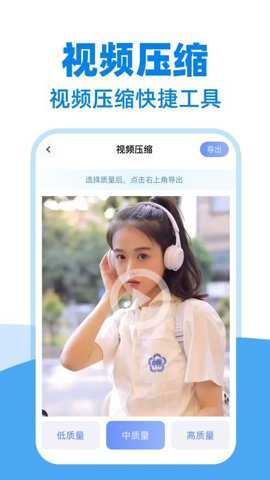 私密隐藏下载器下载