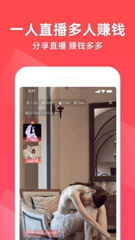 超好播app